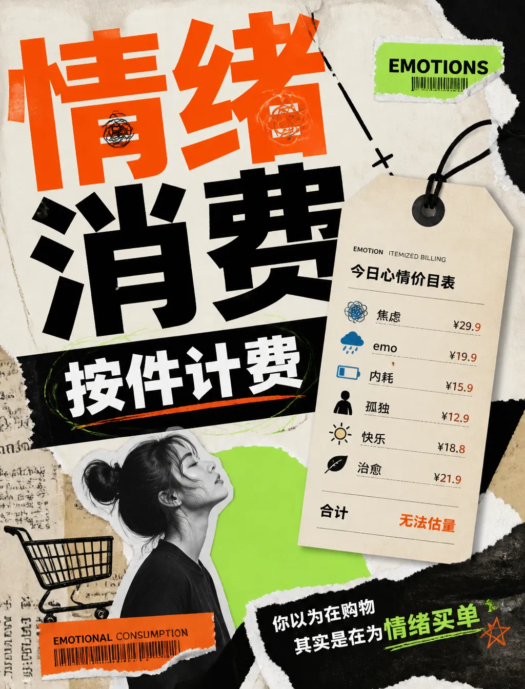 超现实 3D · 极简几何