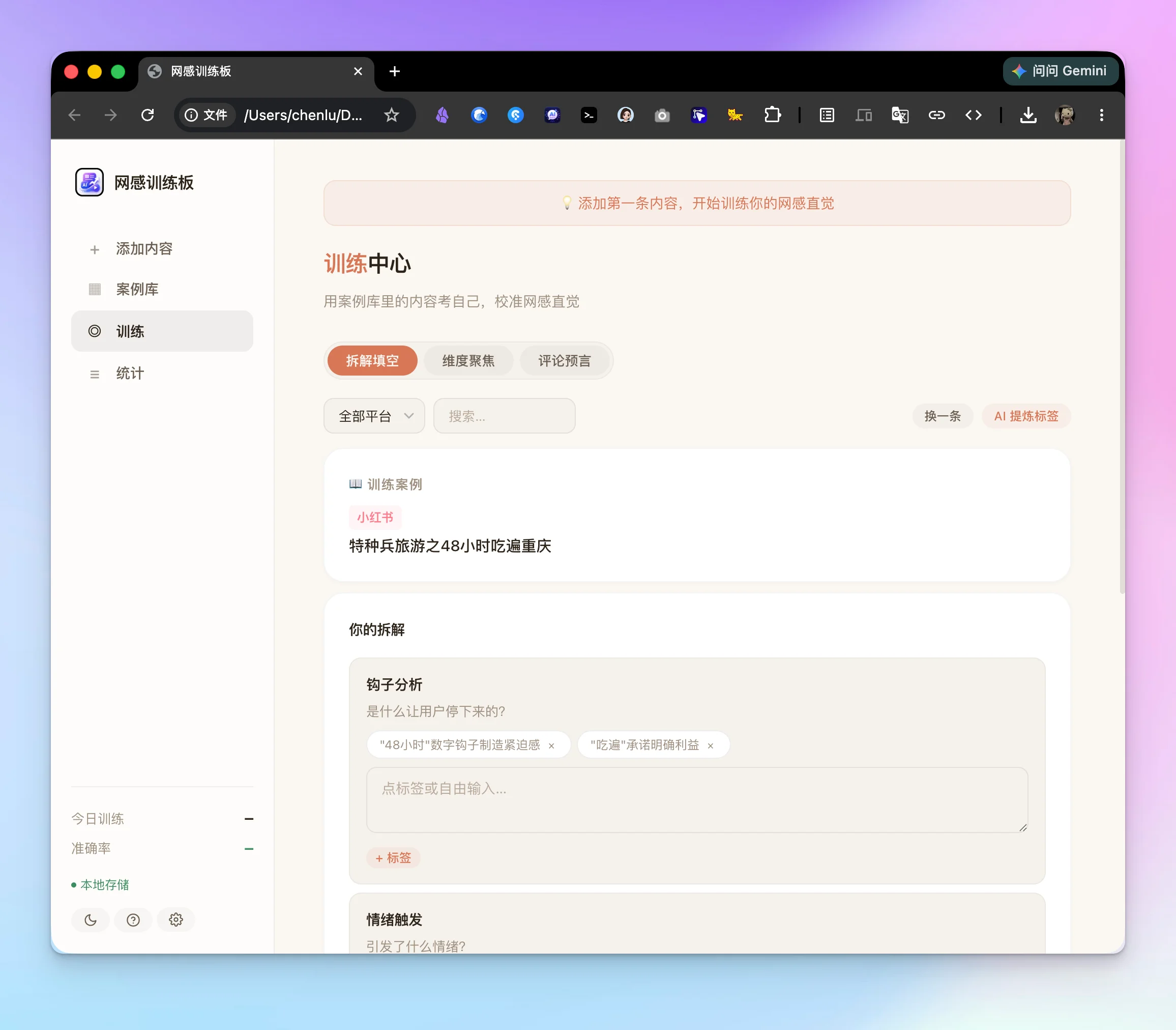 截图 03