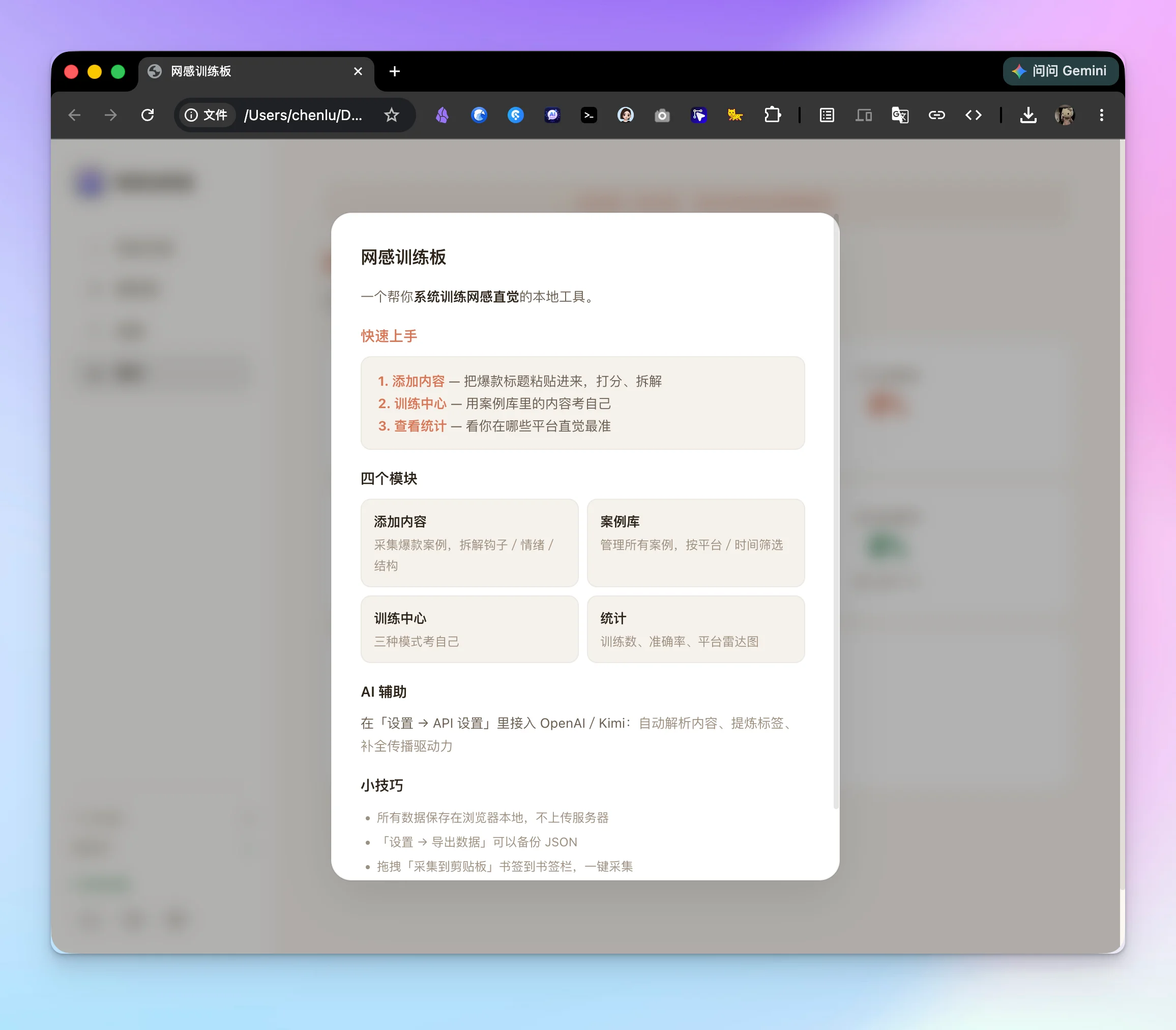截图 06