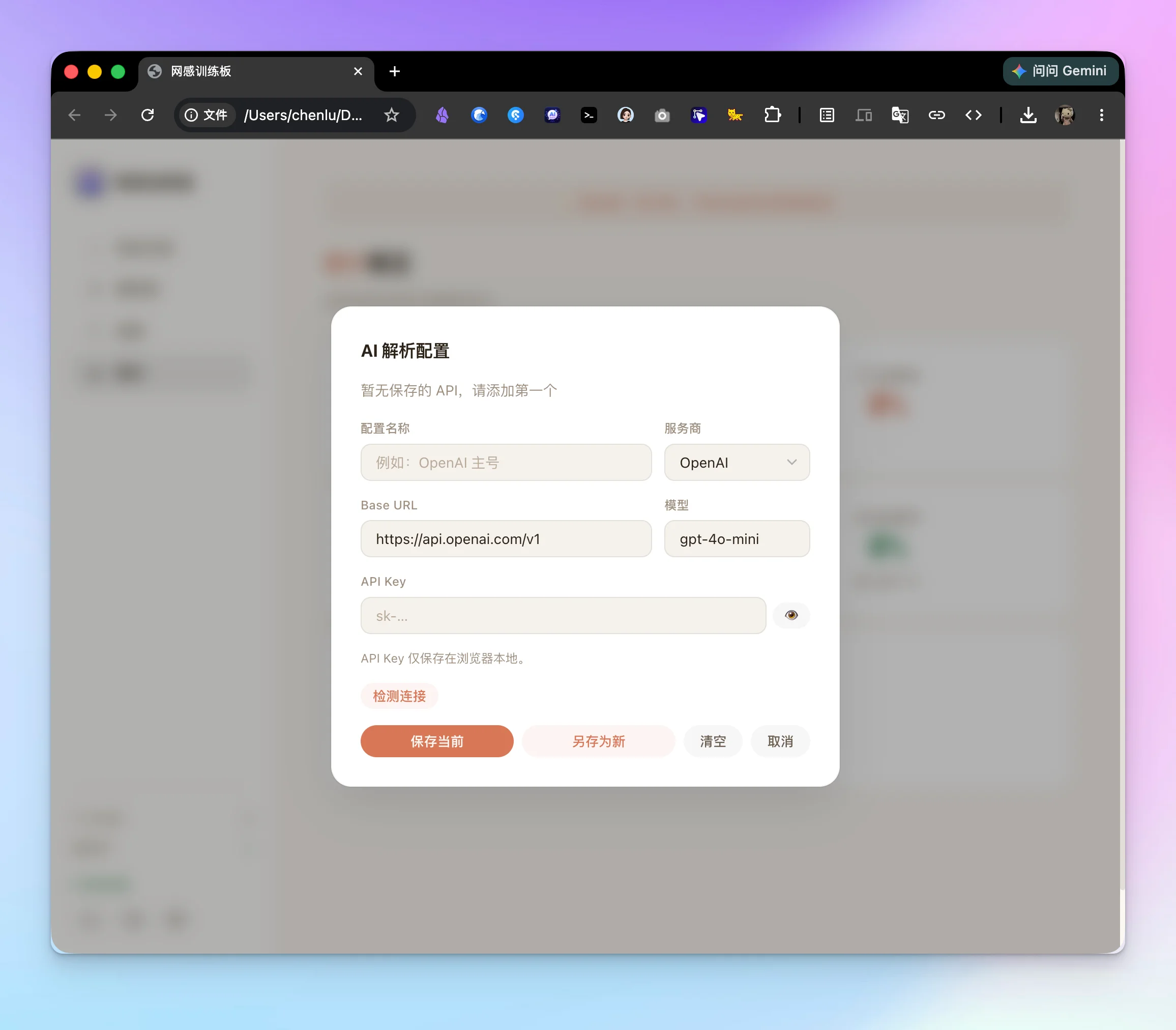 截图 05